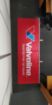 Valvoline Vertical Flag